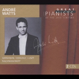 20世紀の偉大なるピアニストたち:アンドレ・ワッツ