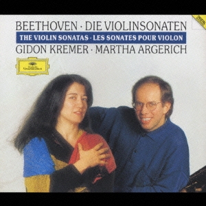 ベートーヴェン:ヴァイオリン・ソナタ全集