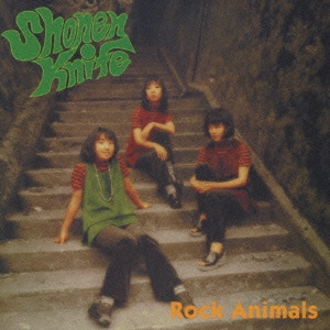 Rock Animals