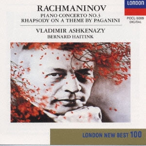 ラフマニノフ:ピアノ協奏曲第3番/パガニーニ狂詩曲
