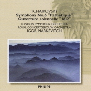 チャイコフスキー:交響曲 第6番《悲愴》、大序曲《1812年》