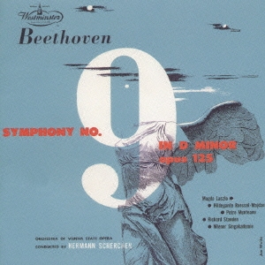 ベートーヴェン:交響曲第9番ニ短調Op.125「合唱」