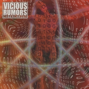 サイバークライスト