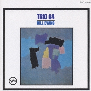 トリオ '64