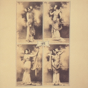 ワイエス(イプシロン･エッセ)+2