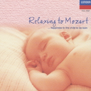 モーツァルトでリラックス～おなかの赤ちゃんとママのために～