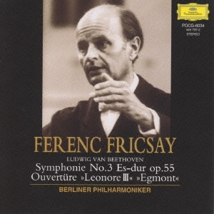 フェレンツ・フリッチャイ/ベートーヴェン:交響曲第3番＜英雄＞