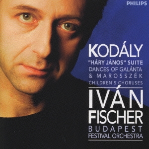 コダーイ:ガランタ舞曲