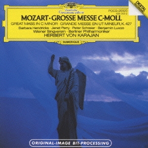 モーツァルト:大ミサ曲ハ短調