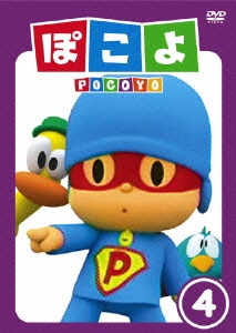 ぽこよ Vol.4