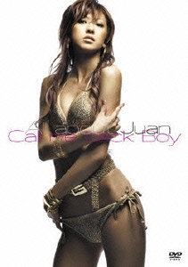 All about Juan -Call me back Boy-