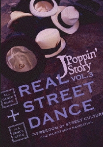 REAL STREET DANCE VOL.3～J-Poppin'Story