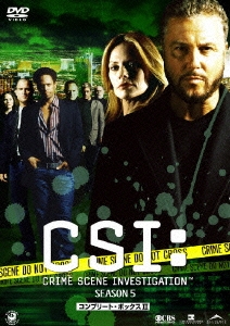 CSI:科学捜査班 SEASON 5 コンプリートDVD BOX 2（4枚組）
