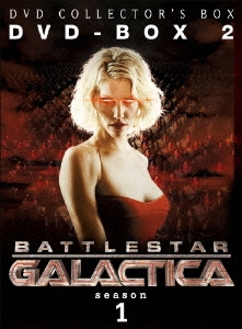 GALACTICA/ギャラクティカ 起:season 1 DVD-BOX 2（5枚組）