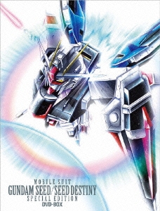 機動戦士ガンダムSEED / SEED DESTINY スペシャルエディション DVD-BOX＜初回限定生産版＞