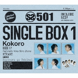 SS501 SINGLE BOX 1 Kokoro＜限定盤＞