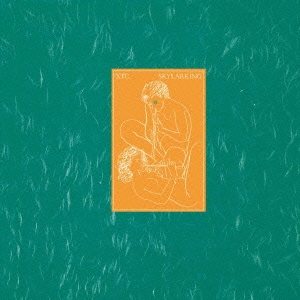 スカイラーキング＜期間限定生産盤＞