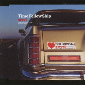 Time FellowShip/seed