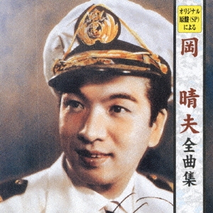 全曲集パート２