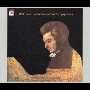 モーツァルト:後期六大交響曲集