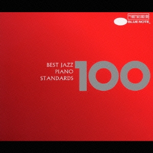 ベスト・ジャズ１００　ピアノ・スタンダーズ