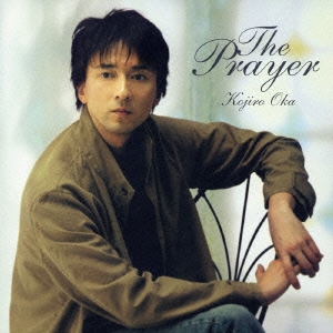 The Prayer ～祈り～