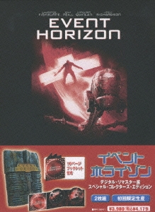 イベント ホライゾン スペシャル・コレクターズ・エディション（2枚組）＜初回生産限定版＞