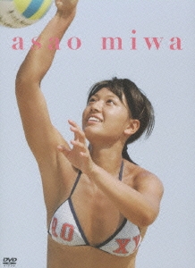 浅尾美和ファーストパーソナルDVD「asao miwa」