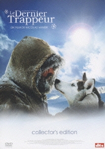 狩人と犬、最後の旅 コレクターズ・エディション（2枚組）