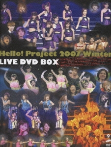 Hello!Project 2007 Winter LIVE DVD BOX＜初回生産限定盤＞