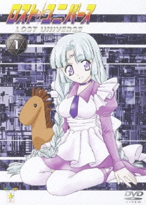 ロスト・ユニバース』（LOST UNIVERSE）販促非売品ポスター