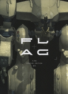 FLAG 3 SPECIAL EDITION＜完全生産限定版＞