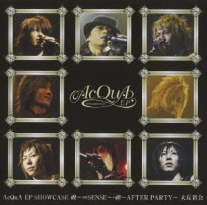AcQuA EP SHOWCASE 禊～∞SENSE～・禊～AFTER PARTY～ 『大反省会』