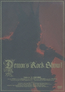 Demon's Rock Show!