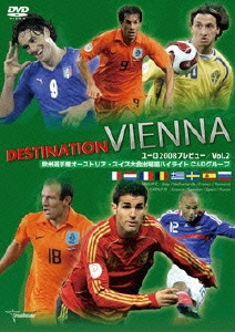 EURO2008プレビュー Vol.2 欧州選手権オーストリア・スイス大会出場国ハイライト C&Dグループ