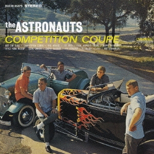 ホット・ロッド！＜紙ジャケット仕様初回限定盤＞