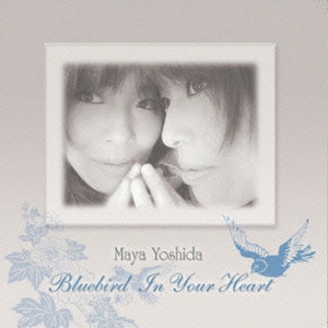 Blue Bird In Your Heart