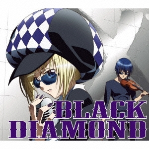 BLACK DIAMOND ～「しゅごキャラ」劇中歌＜初回生産限定盤＞