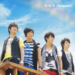 Treasure  ［CD+写真集］＜初回限定盤＞