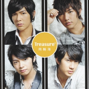 Treasure  ［CD+DVD］＜初回限定盤＞