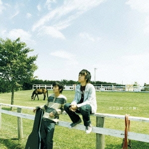 この胸に・・・  ［CD+DVD］＜初回生産限定盤＞