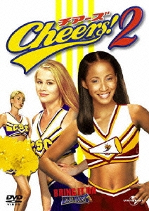 チアーズ!2＜初回生産限定版＞