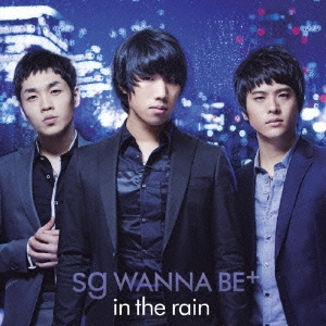 in the rain  ［CD+DVD］＜初回限定盤＞