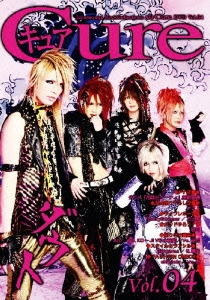 Japanesque Rock Collectionz Aid DVD 「Cure」 Vol.4