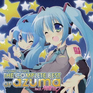 EXIT TUNES PRESENTS THE COMPLETE BEST OF azuma feat.初音ミク
