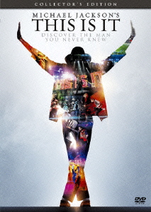 Michael Jackson/マイケル・ジャクソン THIS IS IT メモリアル DVD BOX 