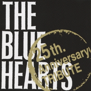 THE BLUE HEARTS "20th Anniversary" TRIBUTE＜通常盤＞
