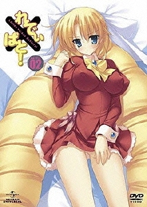 れでぃ×ばと! 第2巻 ［DVD+CD-ROM］＜初回限定版＞