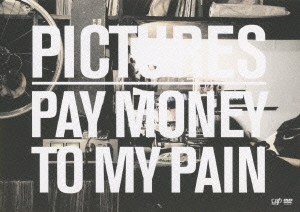 Pay money To my Pain/PICTURES[VPBQ-19066]