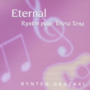Eternal（エターナル）- Rynten plays Teresa Teng -
